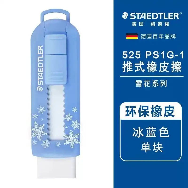 Staedtler 525 Eraser From Germany Is Environmentally Friendly, PVC Free, Debris Free, and Can Be Pushed