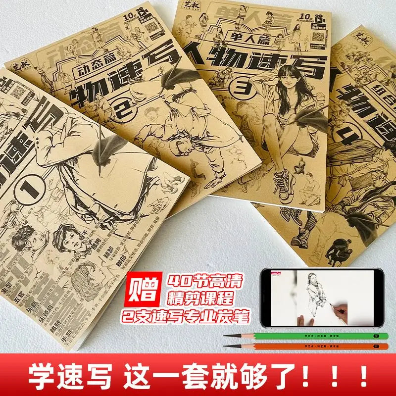 4 Books Character Sketch Line Drawing Tutorial Art Book Basic Knowledge Series Charact Sketch Set Sketch Copy Book