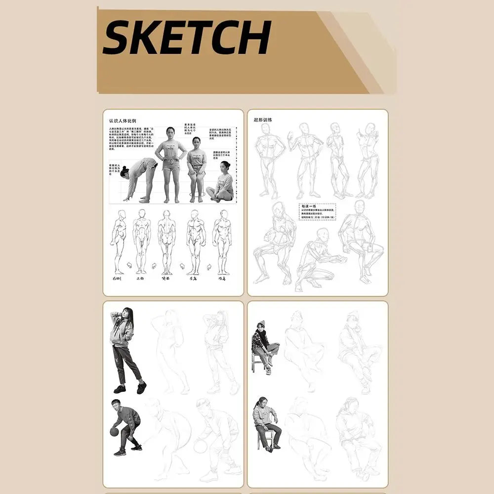Hand Drawn Hand Painted Tutorial Book Sketching Practicing Line Draft Practice Book Studying Characters Tracing Sketch Book