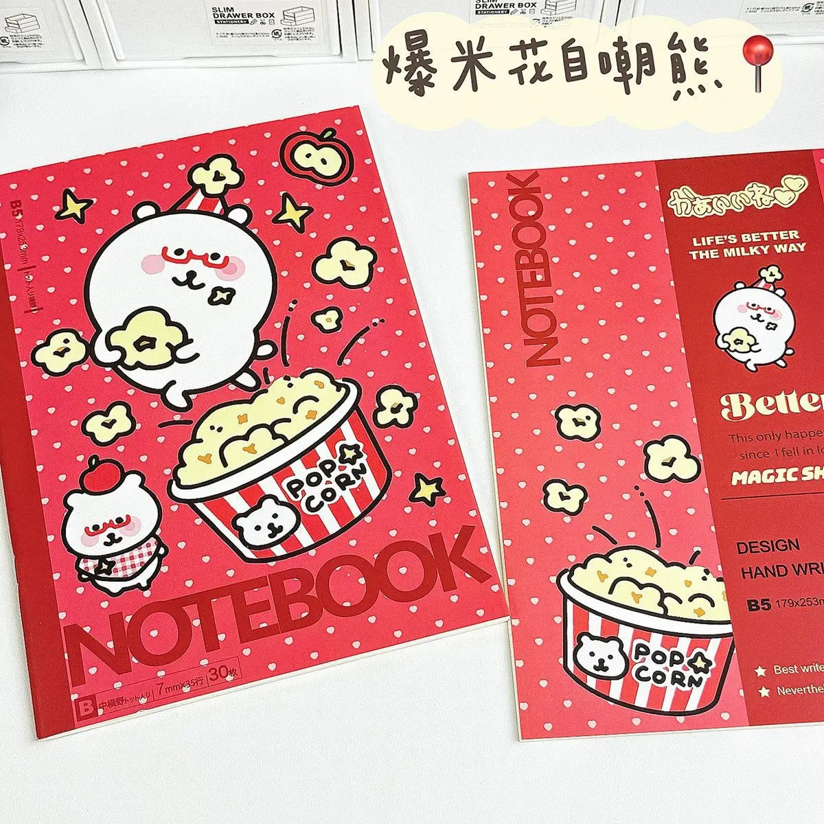 Joke Bear Notebook Cute Cartoon Diary Book for Students Durable with High Design Quality B5 Size Horizontal Line Notepad