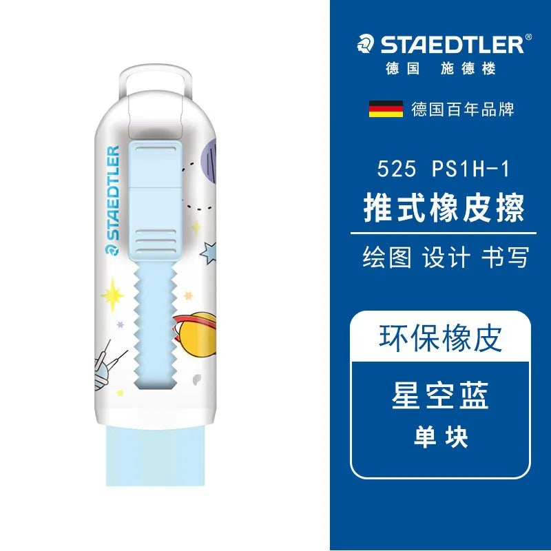 Staedtler 525 Eraser From Germany Is Environmentally Friendly, PVC Free, Debris Free, and Can Be Pushed