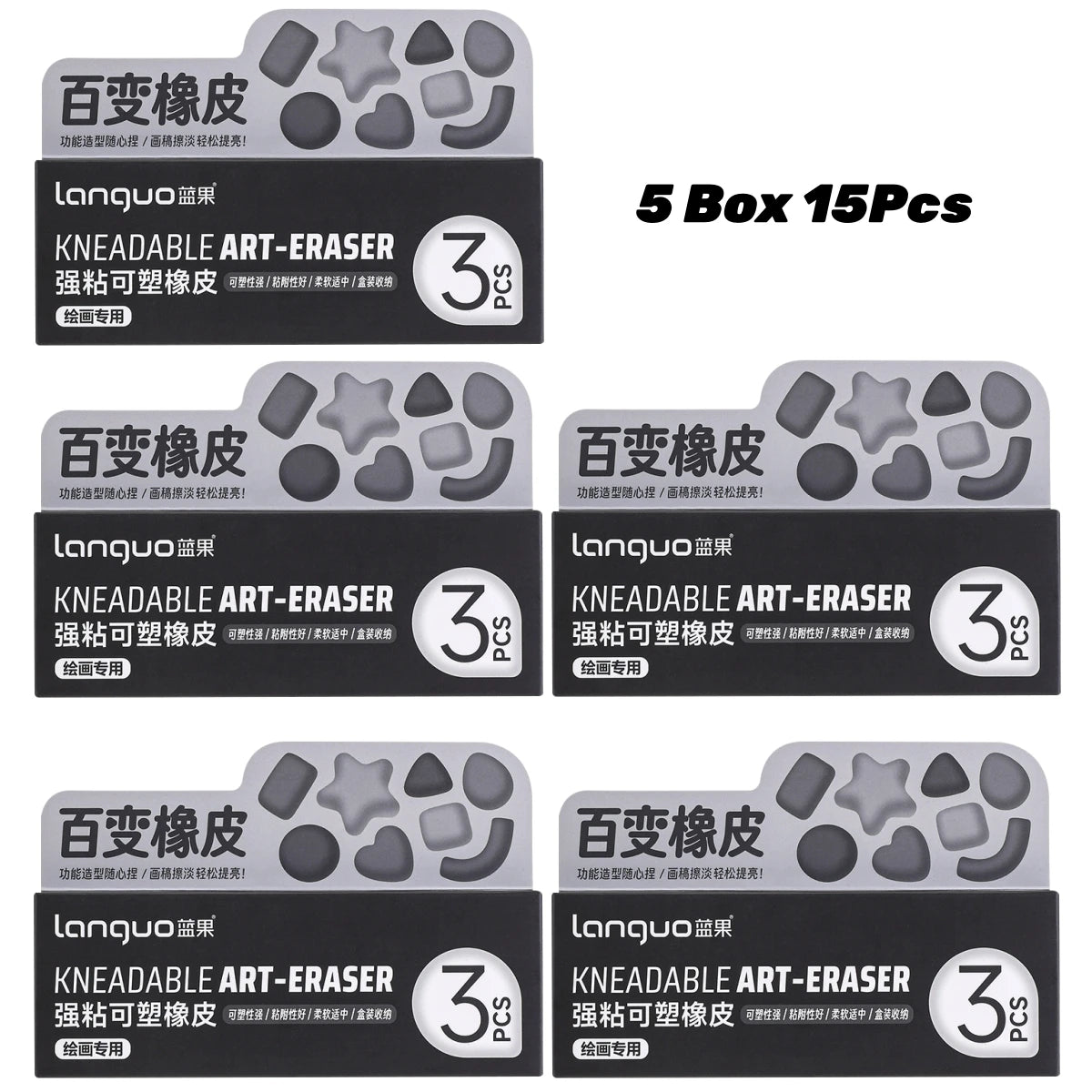 Kneaded Eraser, 3 Pack, Grey, Kneaded Erasers for Artists, Art Eraser, Kneadable Erasers, Back to School Supplies