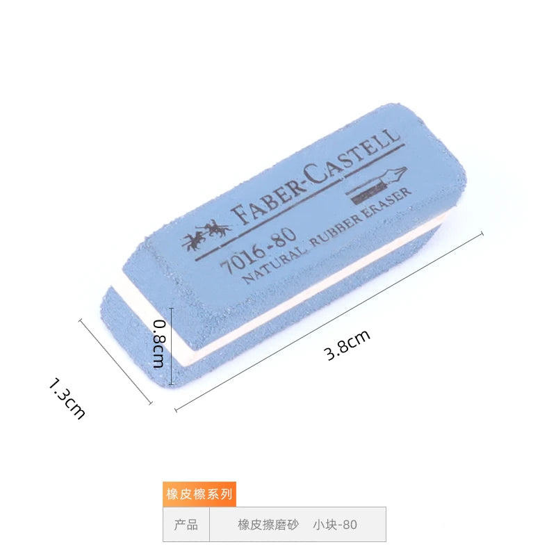 Faber-Castell Abrasive Eraser, Erases Fountain Pen/Gel Pen/Ballpoint Pen/Pencil, Student Exam Use, Wholesale