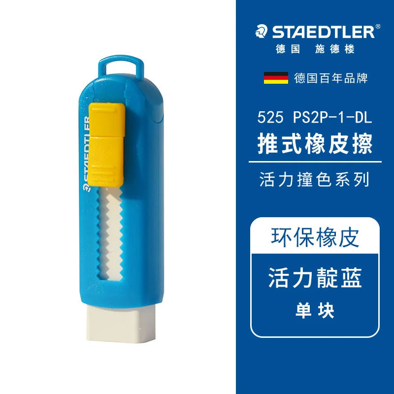 Staedtler 525 Eraser From Germany Is Environmentally Friendly, PVC Free, Debris Free, and Can Be Pushed