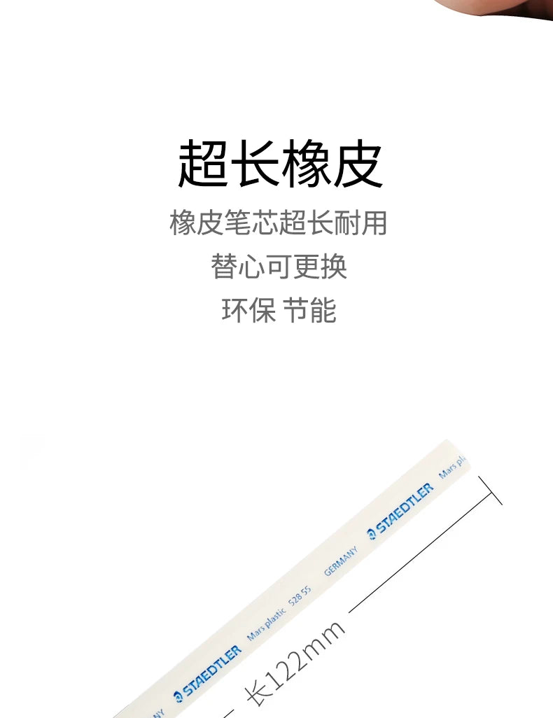 STAEDTLER Mars Plastic Eraser Pen with Refillable Holder,Smudge-Free & Tear-Free Precision, Retractable Design with Clip, Blue