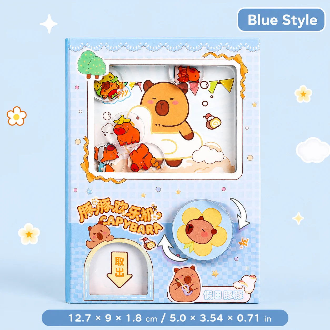 Cute Capybara School Notebook, Kawaii Cartoon Writing Journal with Interactive Gashapon Cover, Back to School Supplies for Kids