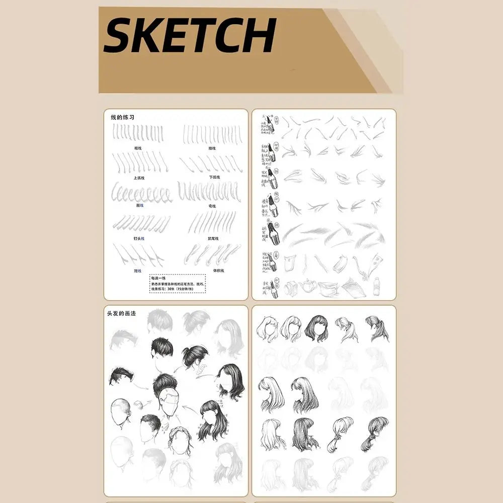Hand Drawn Hand Painted Tutorial Book Sketching Practicing Line Draft Practice Book Studying Characters Tracing Sketch Book