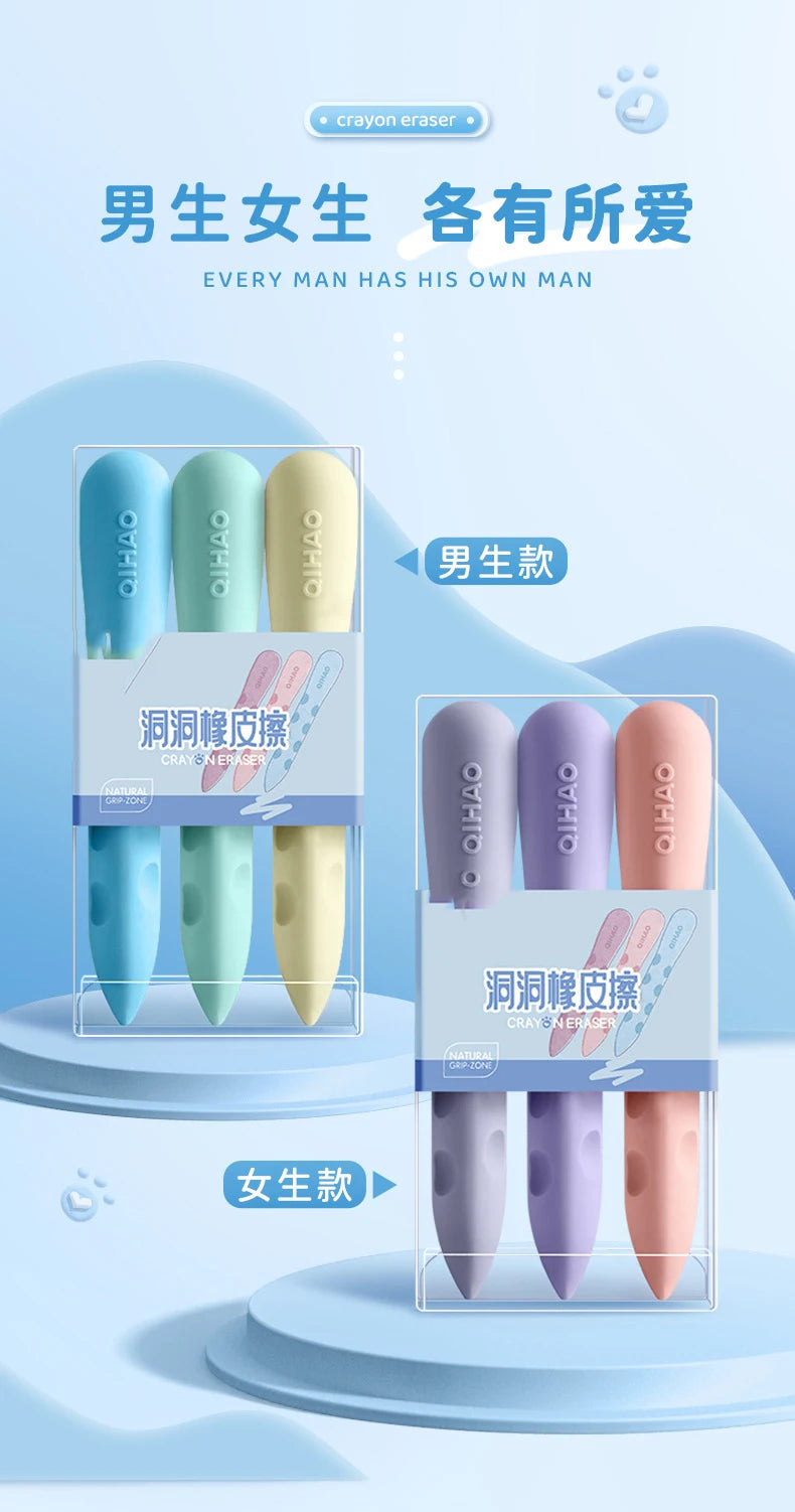3 boxed elementary school student hole shaped erasers with no residue debris cartoon shaped pens clean erasers art writing aids
