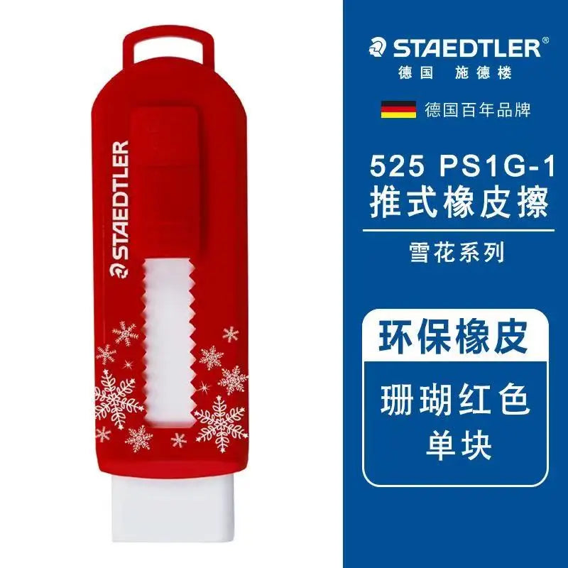 Staedtler 525 Eraser From Germany Is Environmentally Friendly, PVC Free, Debris Free, and Can Be Pushed