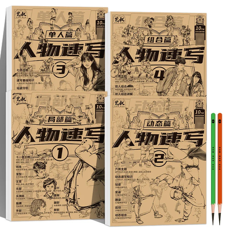 4 Books Character Sketch Line Drawing Tutorial Art Book Basic Knowledge Series Charact Sketch Set Sketch Copy Book