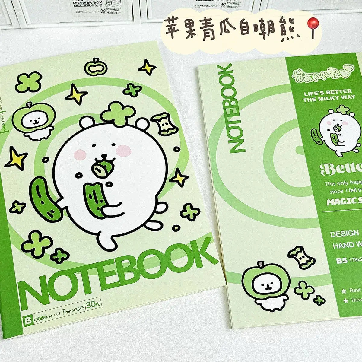 Joke Bear Notebook Cute Cartoon Diary Book for Students Durable with High Design Quality B5 Size Horizontal Line Notepad