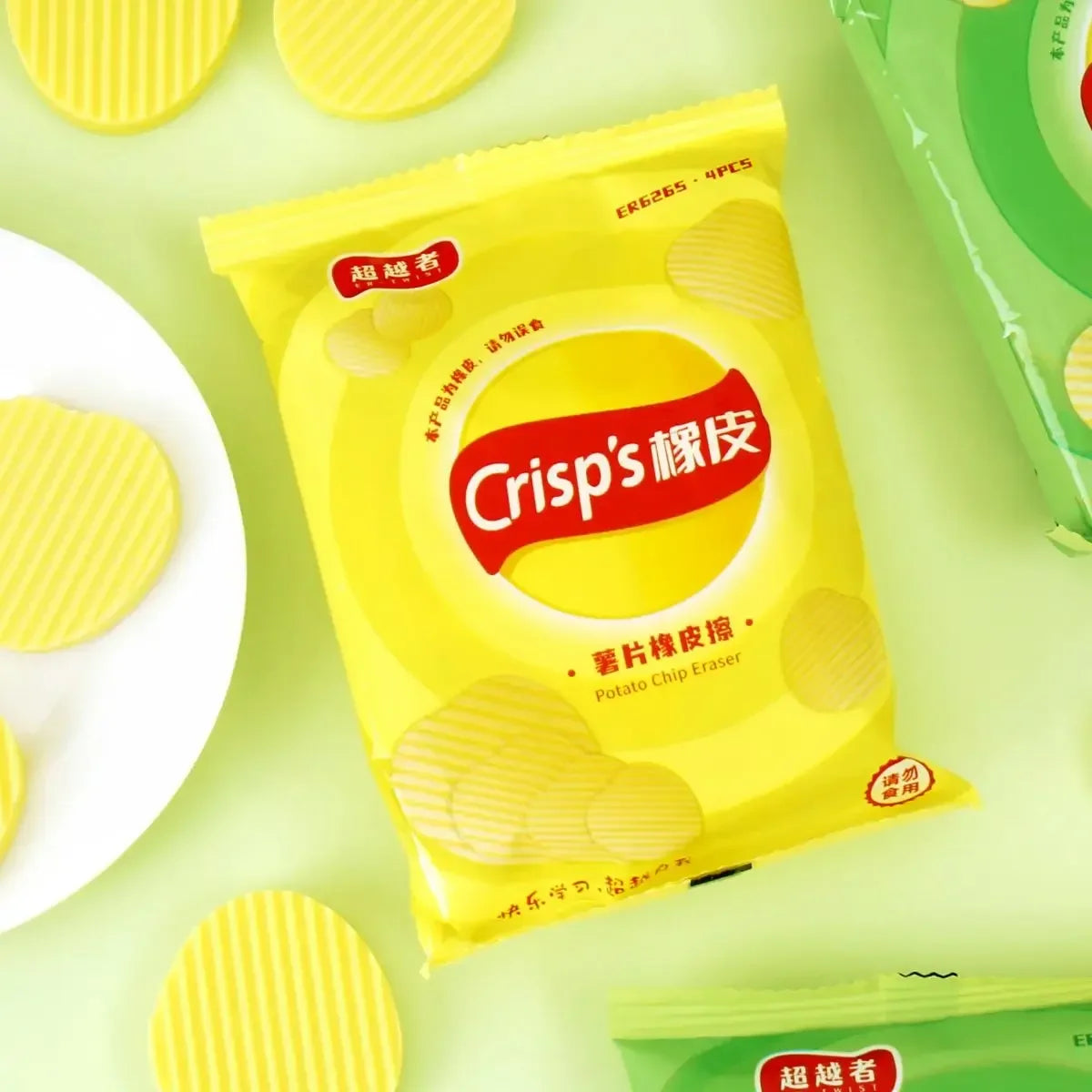 Creative Potato Chip-Shaped Erasers Student Stationery Wholesale End-of-Term Christmas Gifts June 1st Prizes