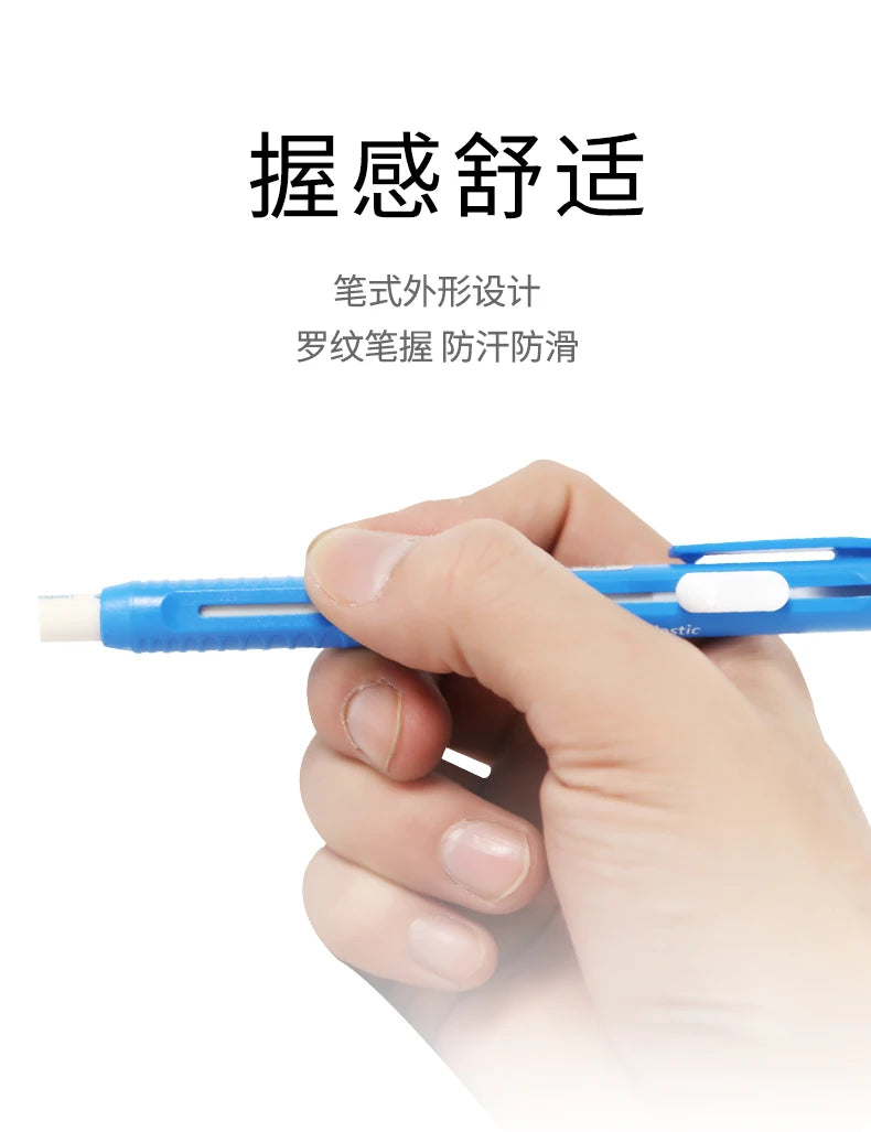 STAEDTLER Mars Plastic Eraser Pen with Refillable Holder,Smudge-Free & Tear-Free Precision, Retractable Design with Clip, Blue