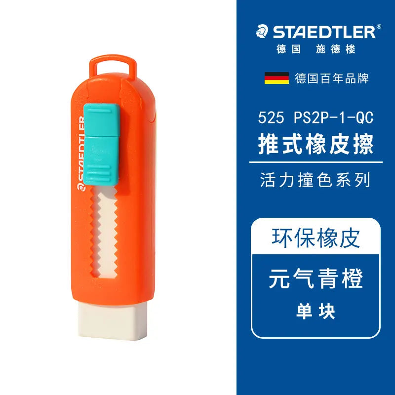 Staedtler 525 Eraser From Germany Is Environmentally Friendly, PVC Free, Debris Free, and Can Be Pushed