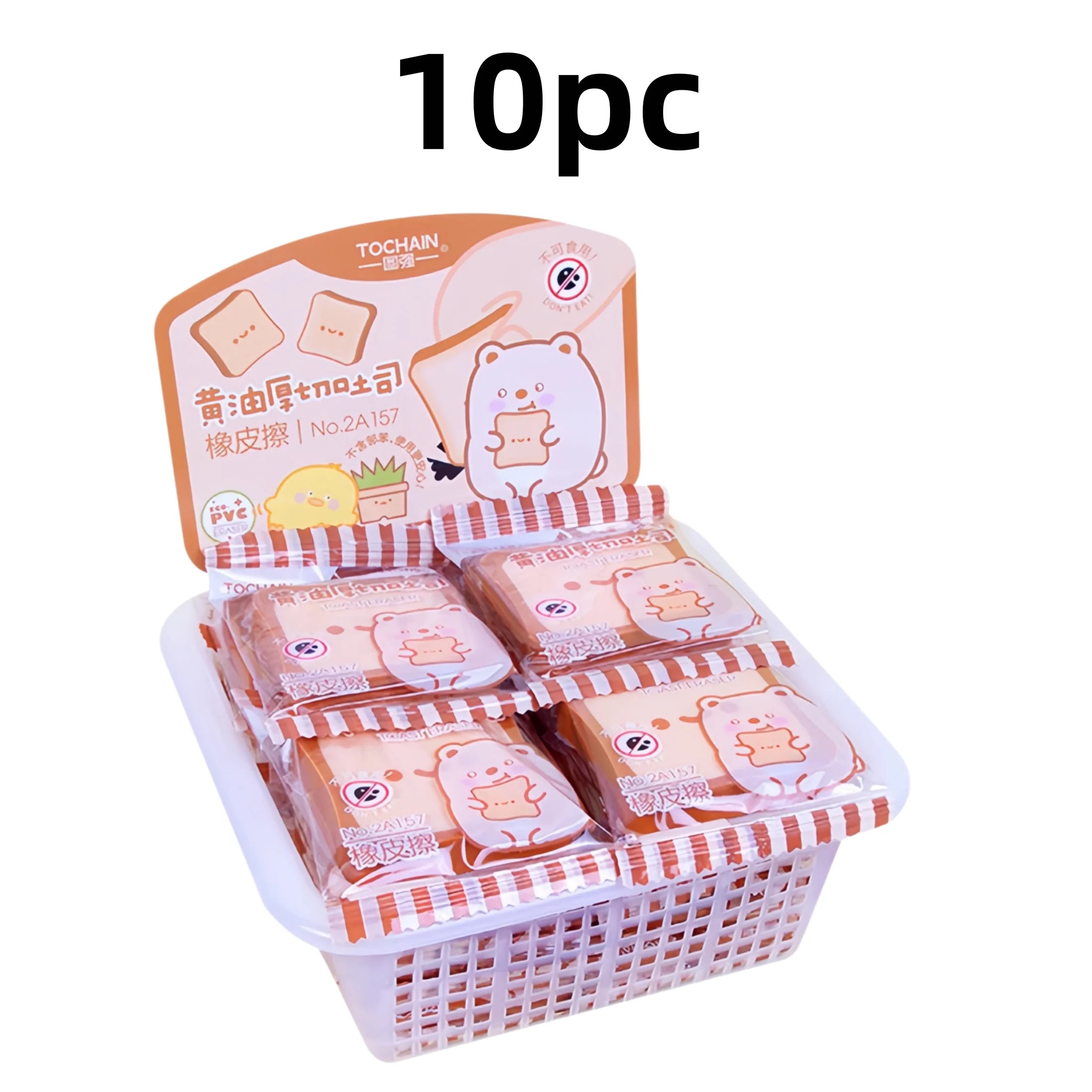 Toast-Shaped Eraser, Creative Design That Looks Like a Rubber Eraser, Students Can Erase Cleanly Without Leaving Marks or Residue