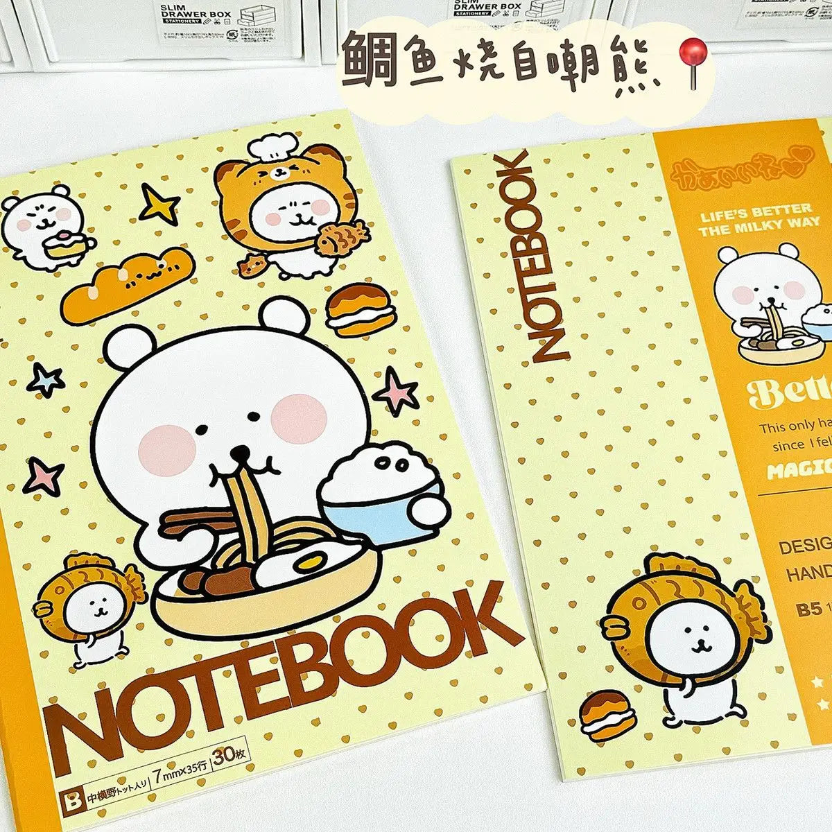 Joke Bear Notebook Cute Cartoon Diary Book for Students Durable with High Design Quality B5 Size Horizontal Line Notepad