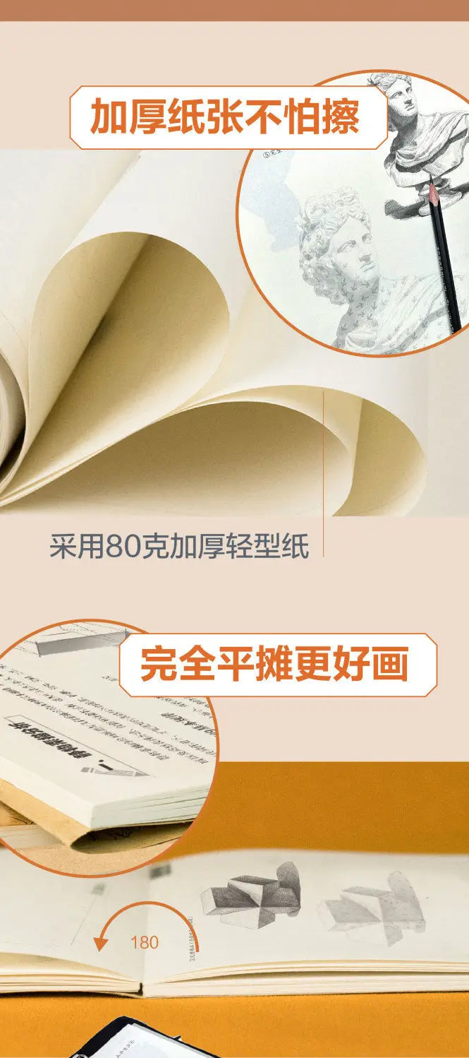 Sketching Introductory Textbook Zero Basic Sketch Copy Book Combined Single Still Life Facial Features Avatar Geometry Drawing