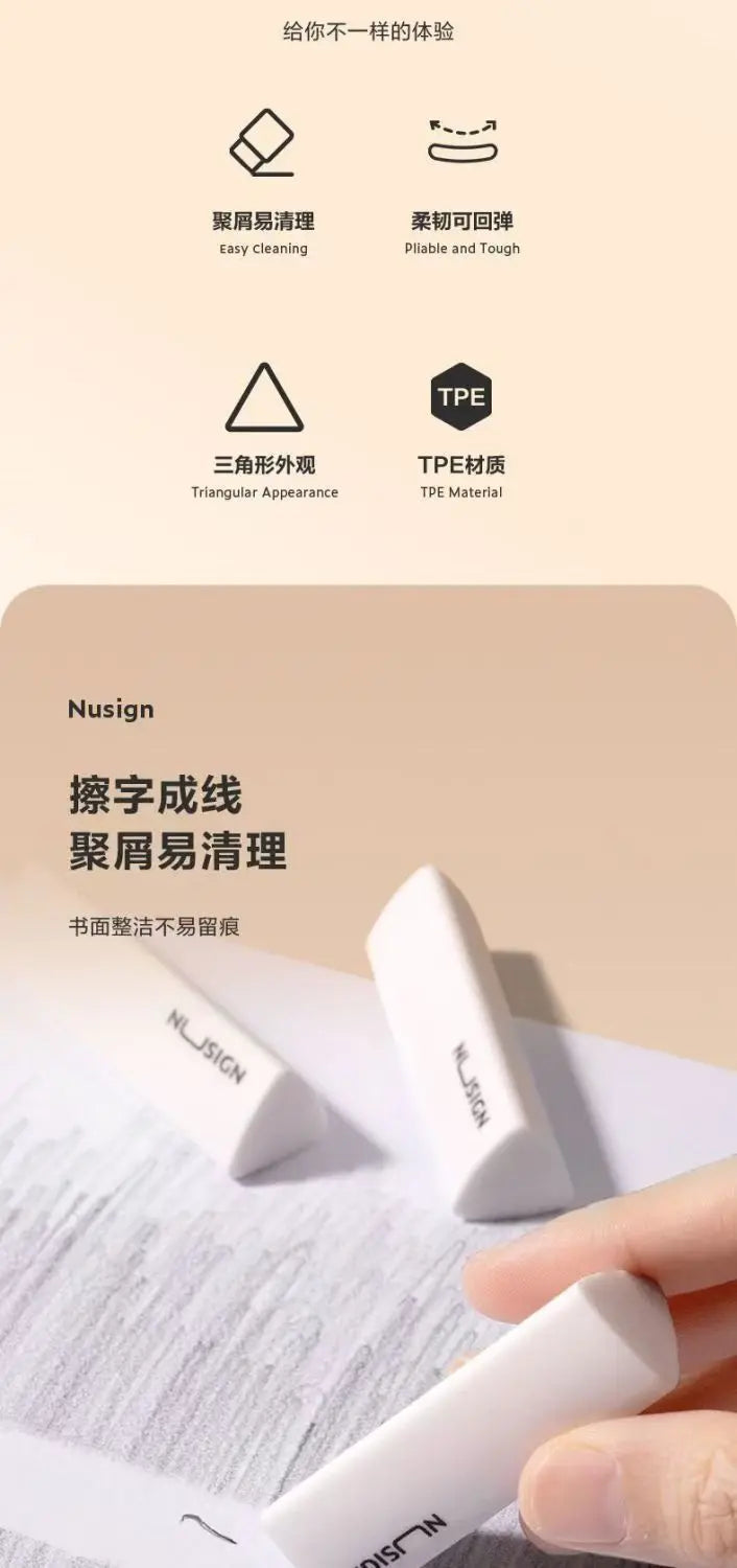 Newsay Eraser, Chip-collecting Triangular Eraser Refers To The Primary School Student Who Erases Words Into Lines Without Chips