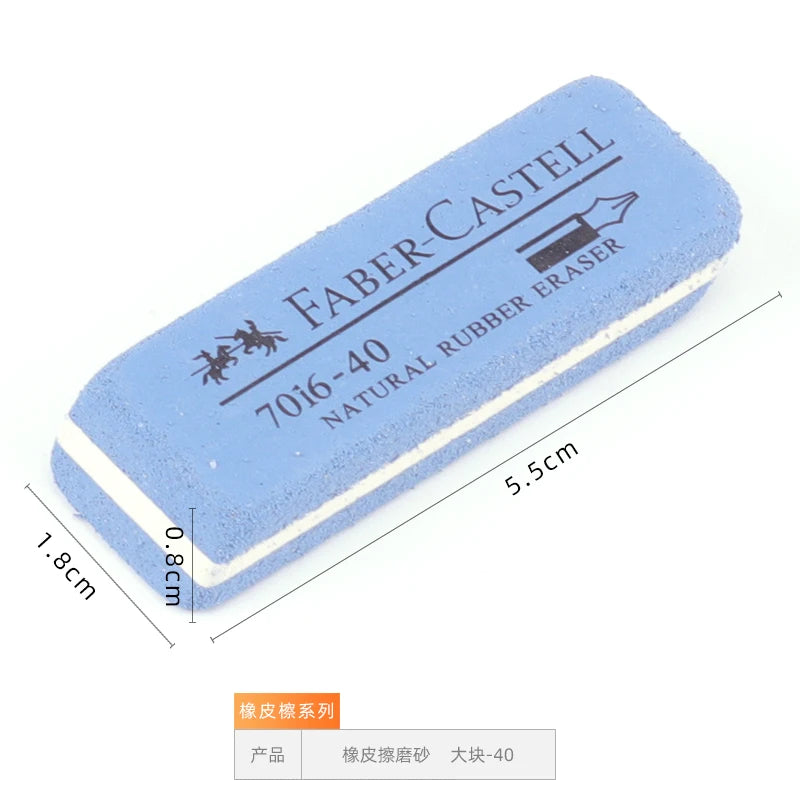Faber-Castell Abrasive Eraser, Erases Fountain Pen/Gel Pen/Ballpoint Pen/Pencil, Student Exam Use, Wholesale