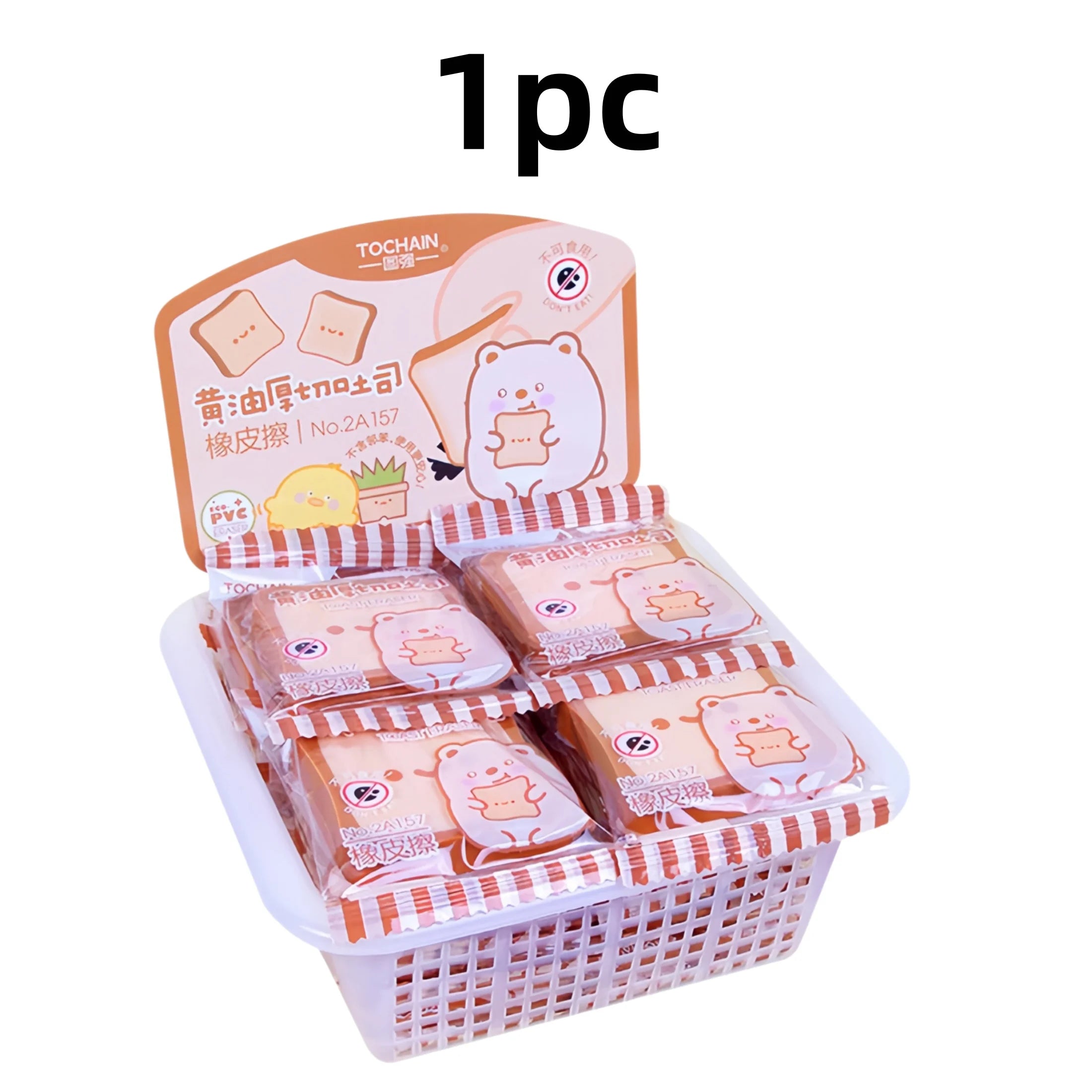 Toast-Shaped Eraser, Creative Design That Looks Like a Rubber Eraser, Students Can Erase Cleanly Without Leaving Marks or Residue