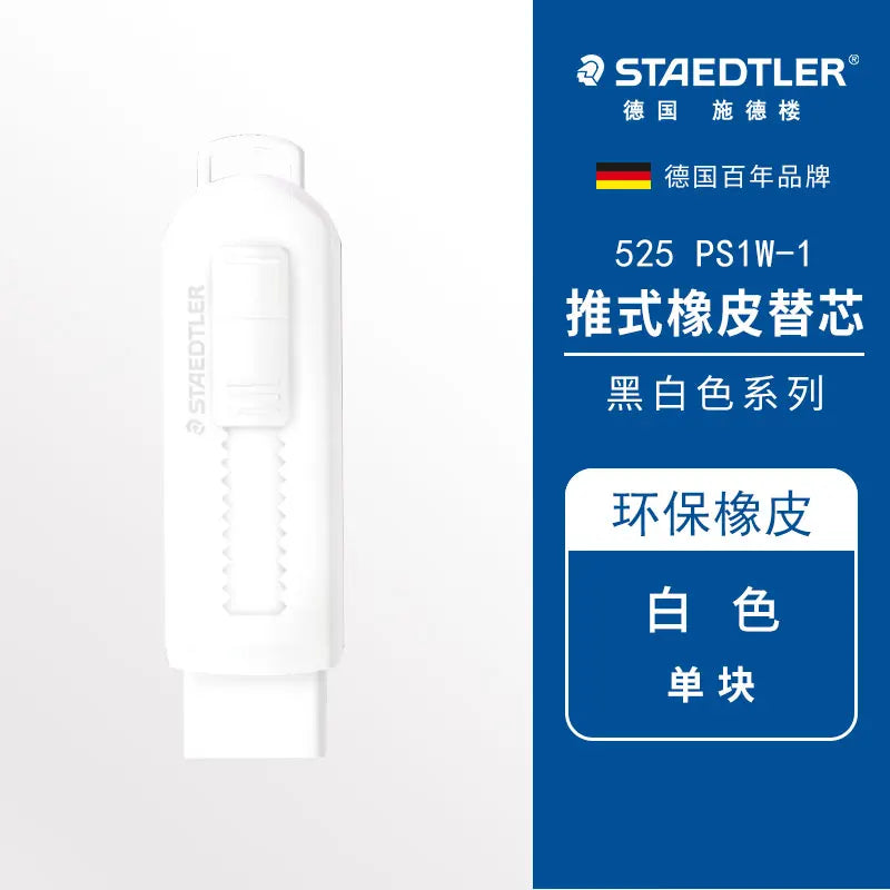 Staedtler 525 Eraser From Germany Is Environmentally Friendly, PVC Free, Debris Free, and Can Be Pushed