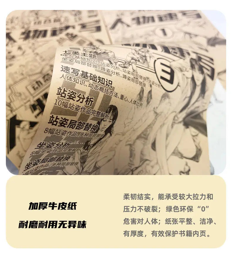 4 Books Character Sketch Line Drawing Tutorial Art Book Basic Knowledge Series Charact Sketch Set Sketch Copy Book