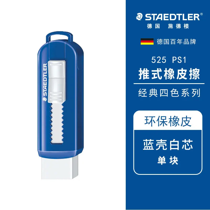 Staedtler 525 Eraser From Germany Is Environmentally Friendly, PVC Free, Debris Free, and Can Be Pushed