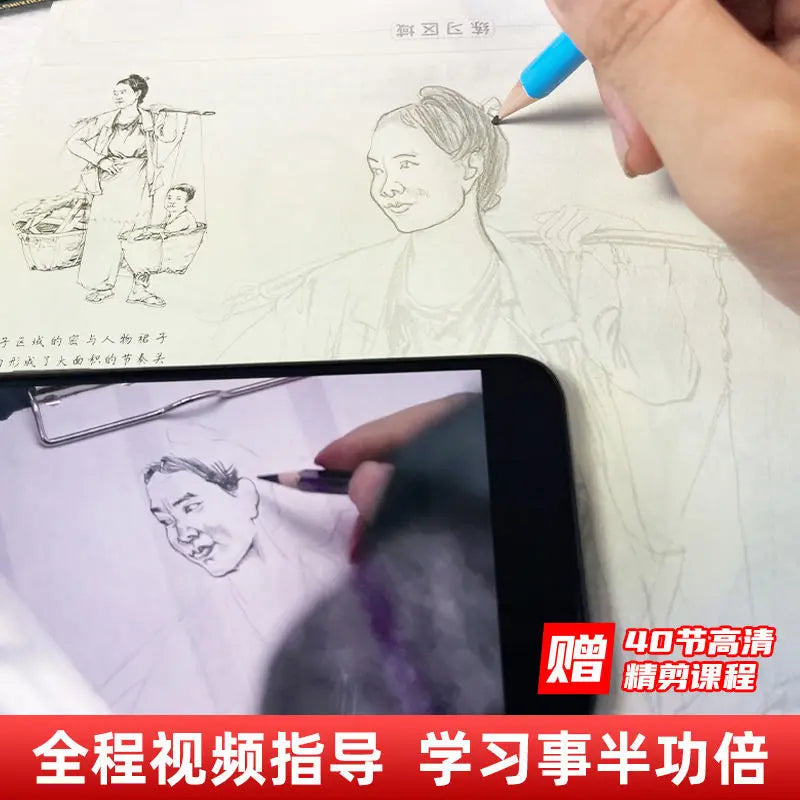 4 Books Character Sketch Line Drawing Tutorial Art Book Basic Knowledge Series Charact Sketch Set Sketch Copy Book