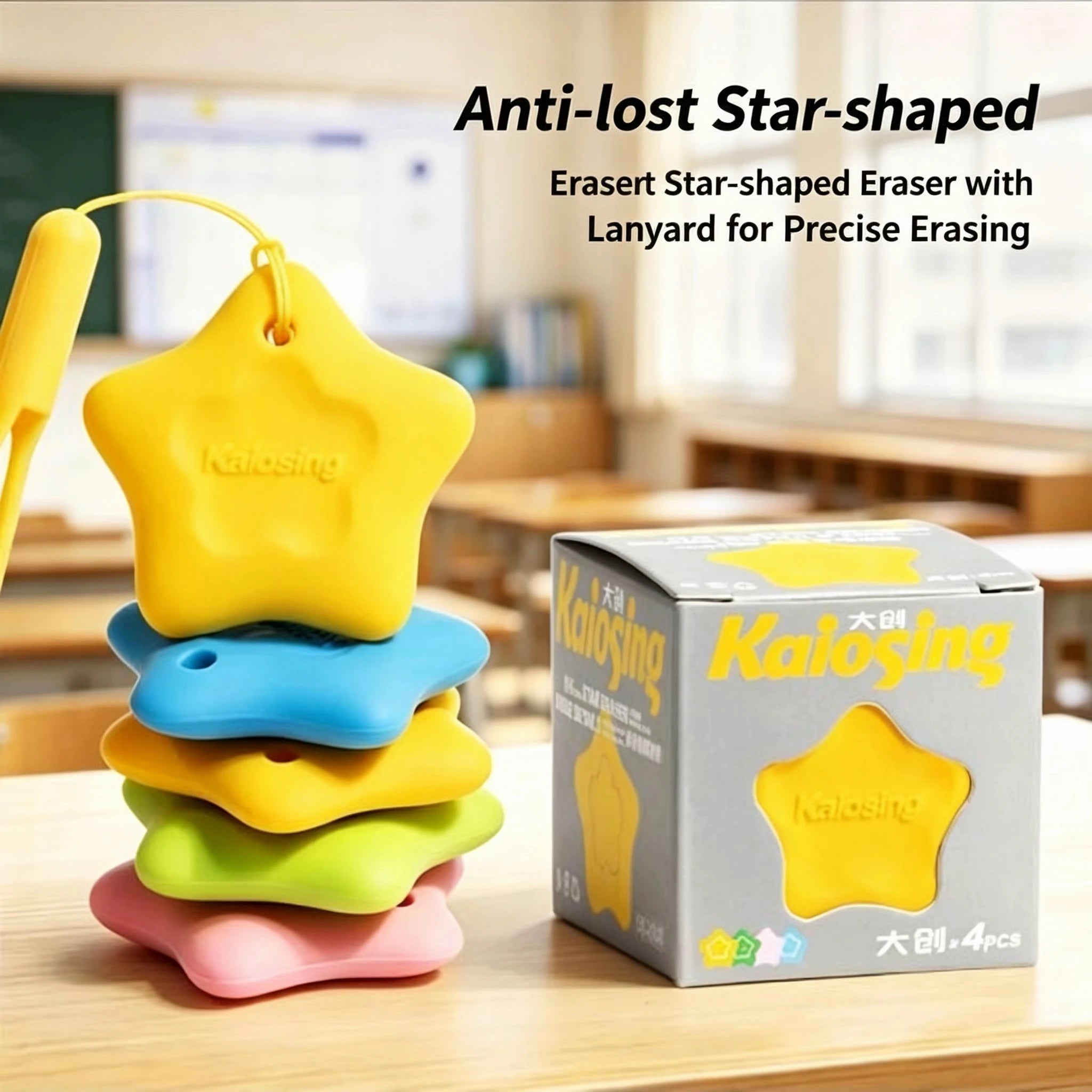 New Cute Star Erasers Set Anti Lost Lanyard School Stationery Durable Office Supplies Efficient Pencil Sketch Correction Rubber