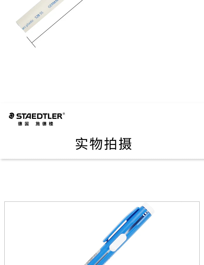 STAEDTLER Mars Plastic Eraser Pen with Refillable Holder,Smudge-Free & Tear-Free Precision, Retractable Design with Clip, Blue