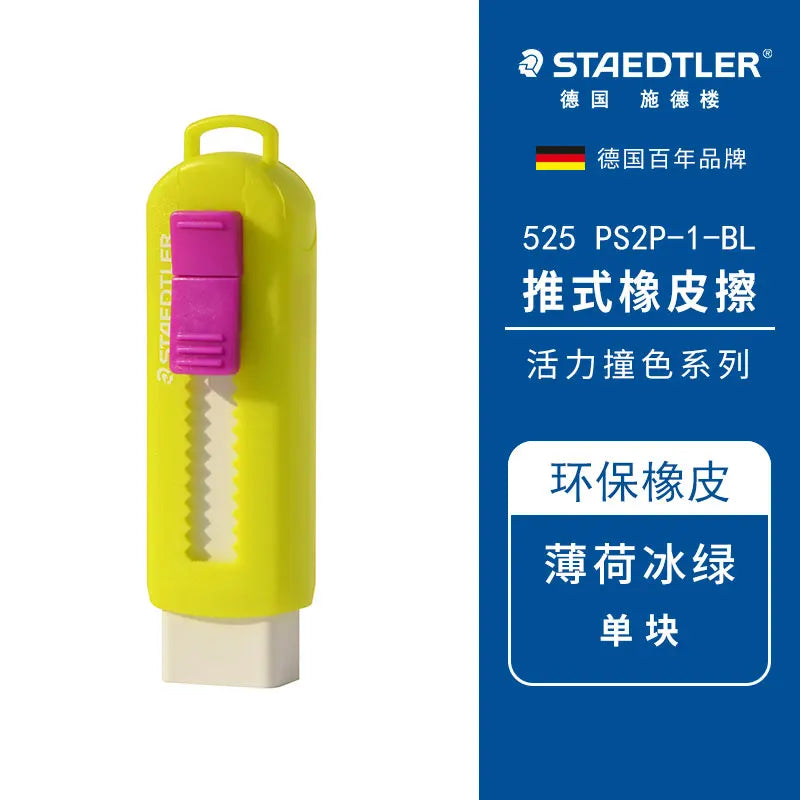 Staedtler 525 Eraser From Germany Is Environmentally Friendly, PVC Free, Debris Free, and Can Be Pushed