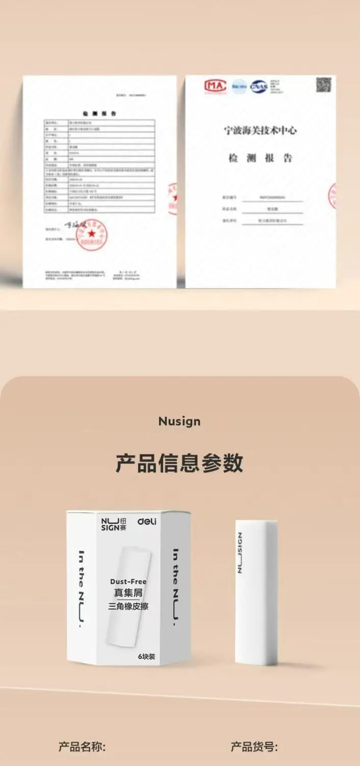 Newsay Eraser, Chip-collecting Triangular Eraser Refers To The Primary School Student Who Erases Words Into Lines Without Chips