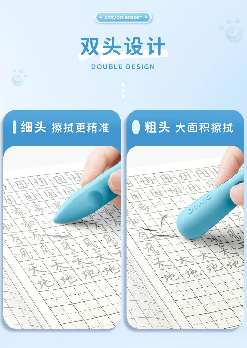 3 boxed elementary school student hole shaped erasers with no residue debris cartoon shaped pens clean erasers art writing aids