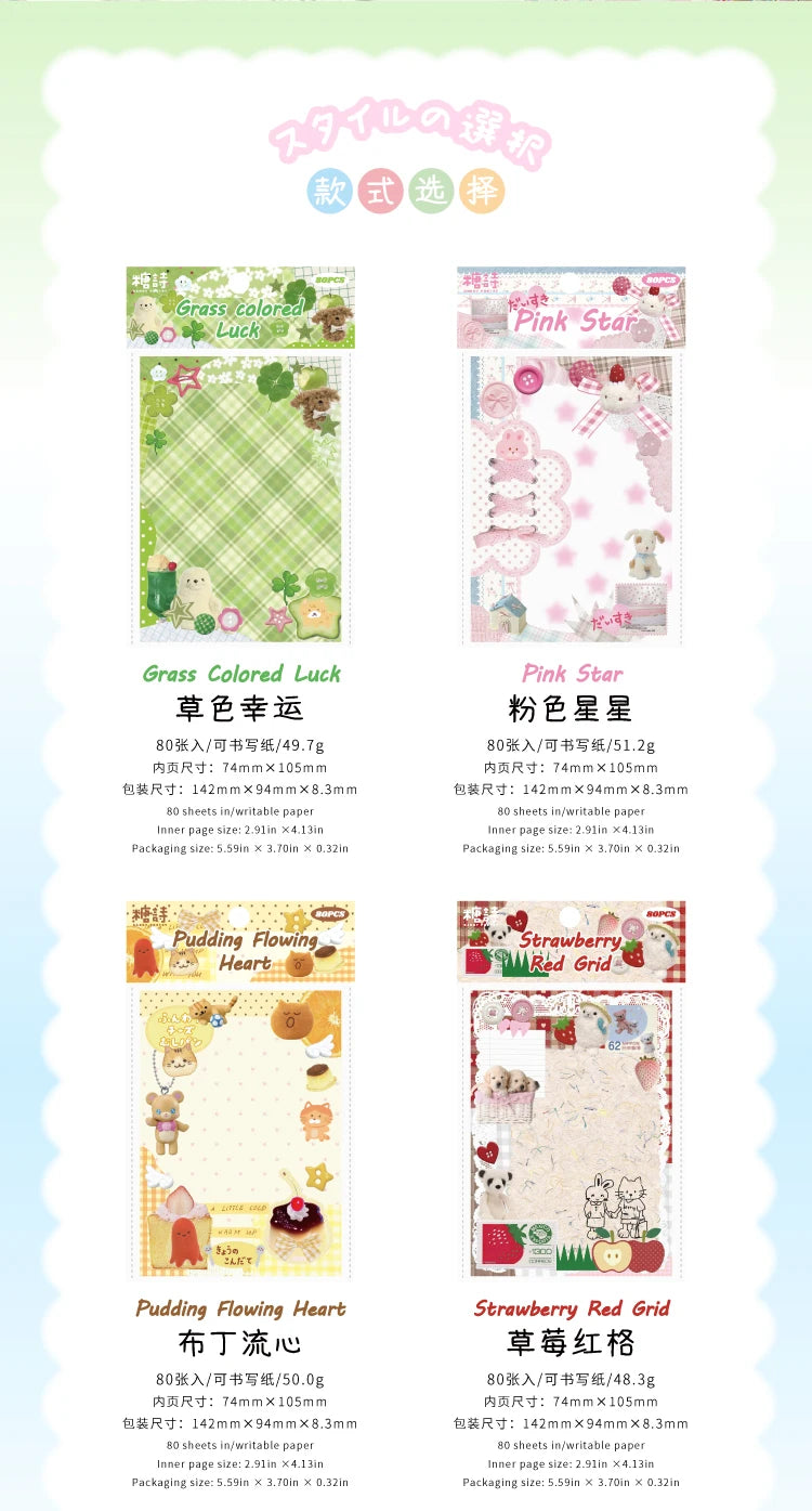 80pcs Kawaii Japanese Student Notebook Stationery School Office Supplies Planner Creative Handbook Decorative Paper