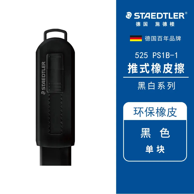Staedtler 525 Eraser From Germany Is Environmentally Friendly, PVC Free, Debris Free, and Can Be Pushed
