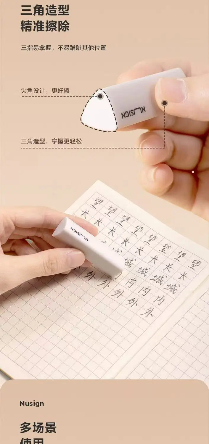 Newsay Eraser, Chip-collecting Triangular Eraser Refers To The Primary School Student Who Erases Words Into Lines Without Chips