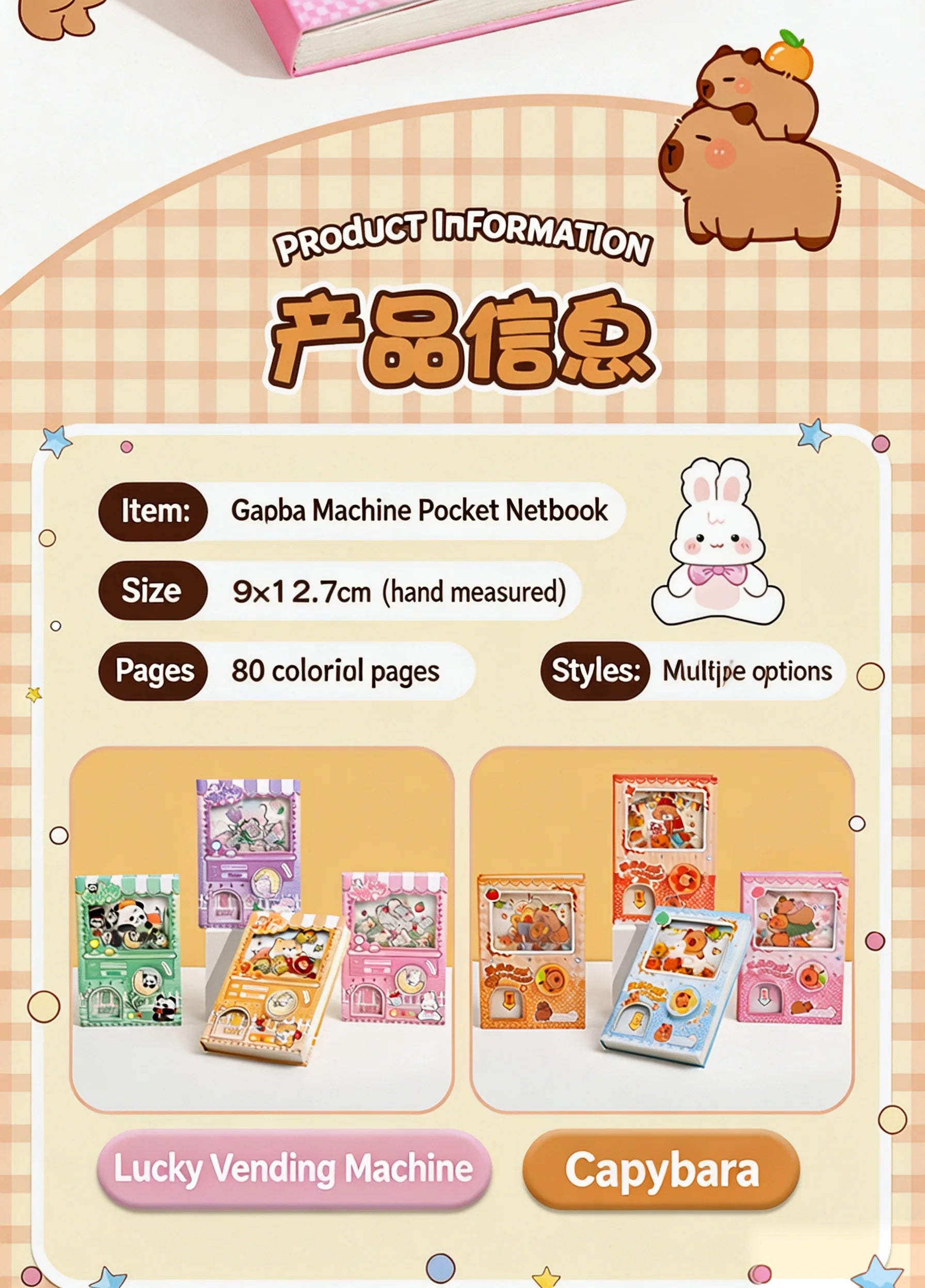Cute Capybara School Notebook, Kawaii Cartoon Writing Journal with Interactive Gashapon Cover, Back to School Supplies for Kids