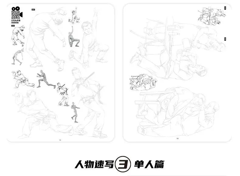 4 Books Character Sketch Line Drawing Tutorial Art Book Basic Knowledge Series Charact Sketch Set Sketch Copy Book