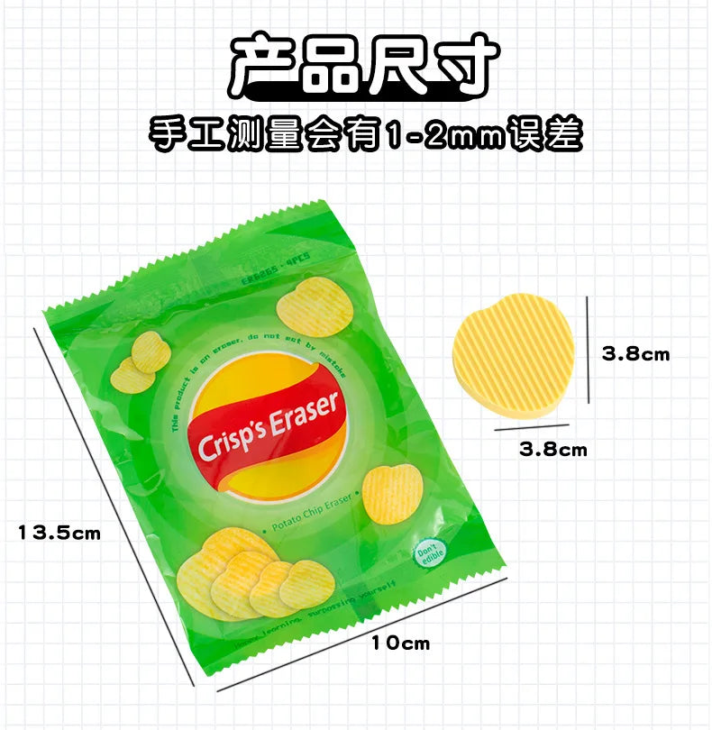 Creative Potato Chip-Shaped Erasers Student Stationery Wholesale End-of-Term Christmas Gifts June 1st Prizes