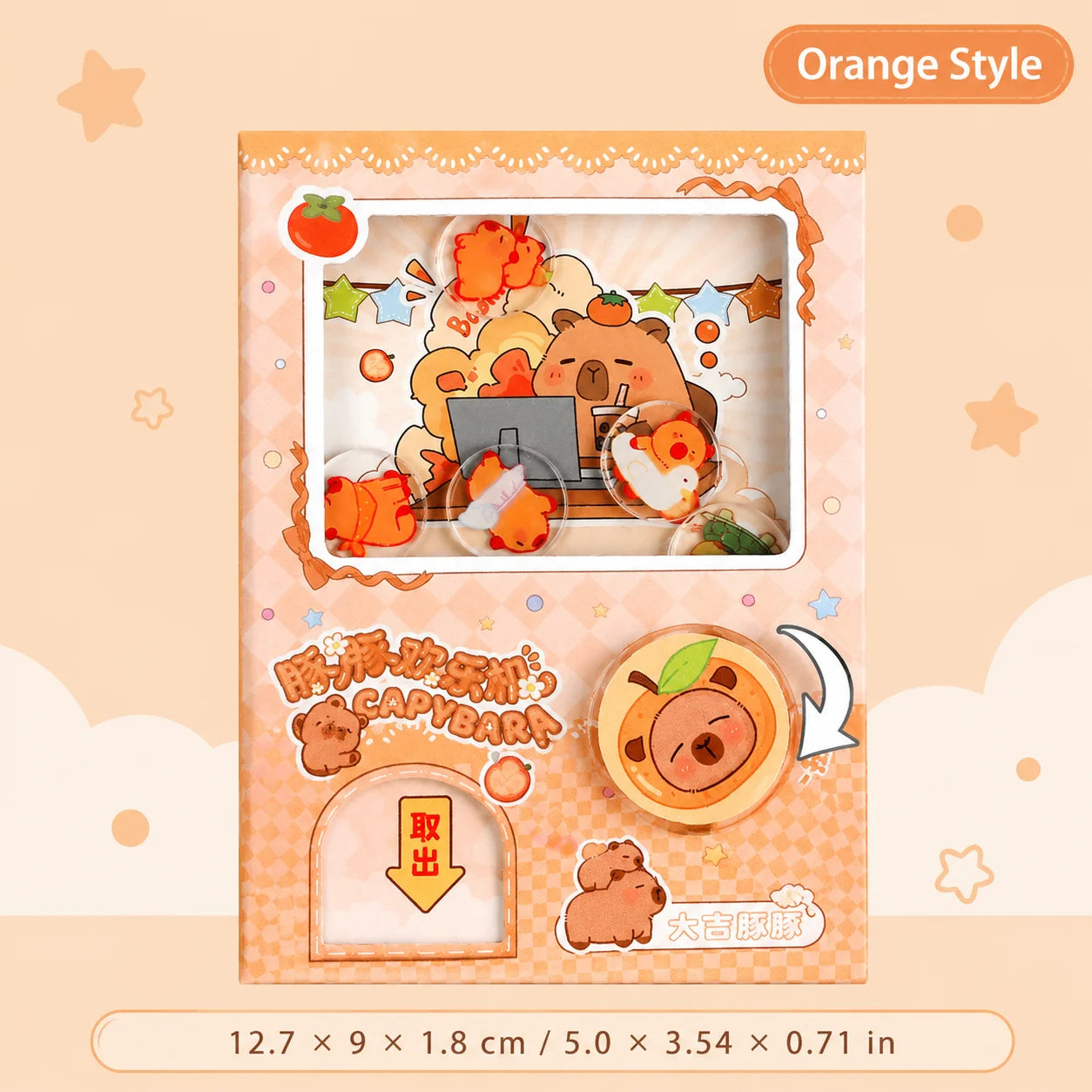 Cute Capybara School Notebook, Kawaii Cartoon Writing Journal with Interactive Gashapon Cover, Back to School Supplies for Kids