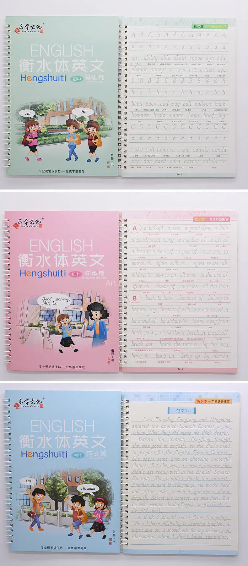 Students Practice Copybooks Learn English Composition Writing Handwriting Practice Book Hengshui Calligraphy Book 3D Reusable