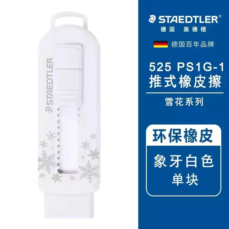 Staedtler 525 Eraser From Germany Is Environmentally Friendly, PVC Free, Debris Free, and Can Be Pushed