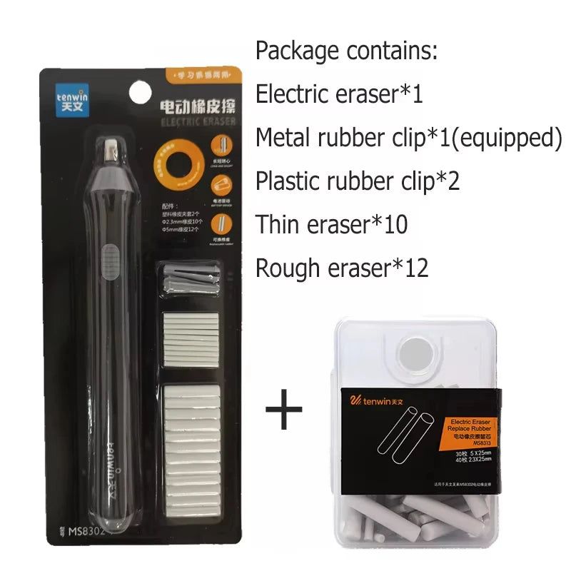 Electric Erasers Less Rubber Crumb Thick/Thin Rubber can be Changed Simple Safe and Efficient School Supplies Korean Stationery