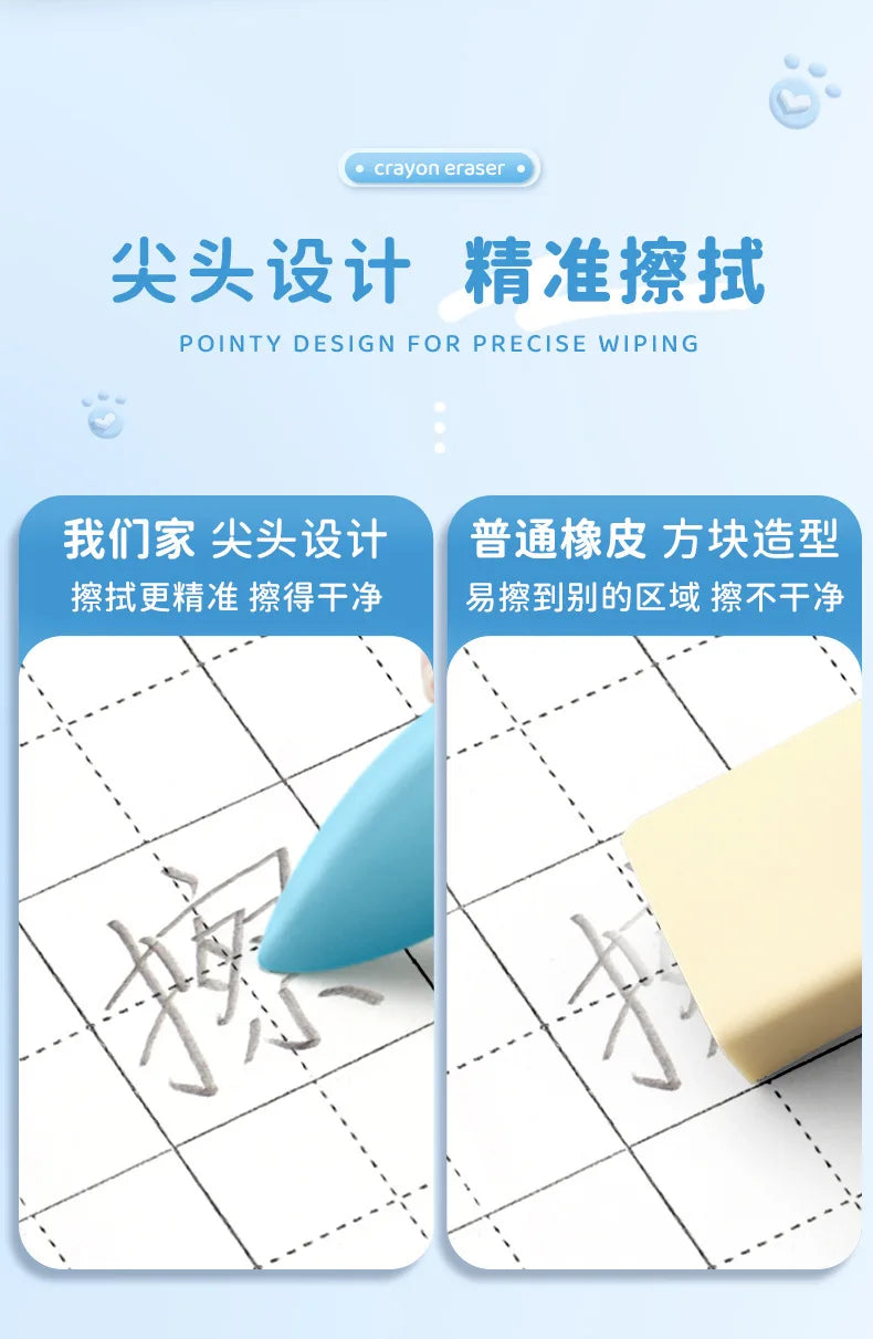 3 boxed elementary school student hole shaped erasers with no residue debris cartoon shaped pens clean erasers art writing aids