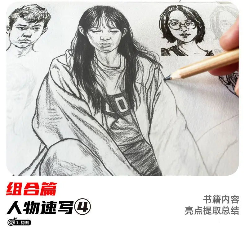 4 Books Character Sketch Line Drawing Tutorial Art Book Basic Knowledge Series Charact Sketch Set Sketch Copy Book