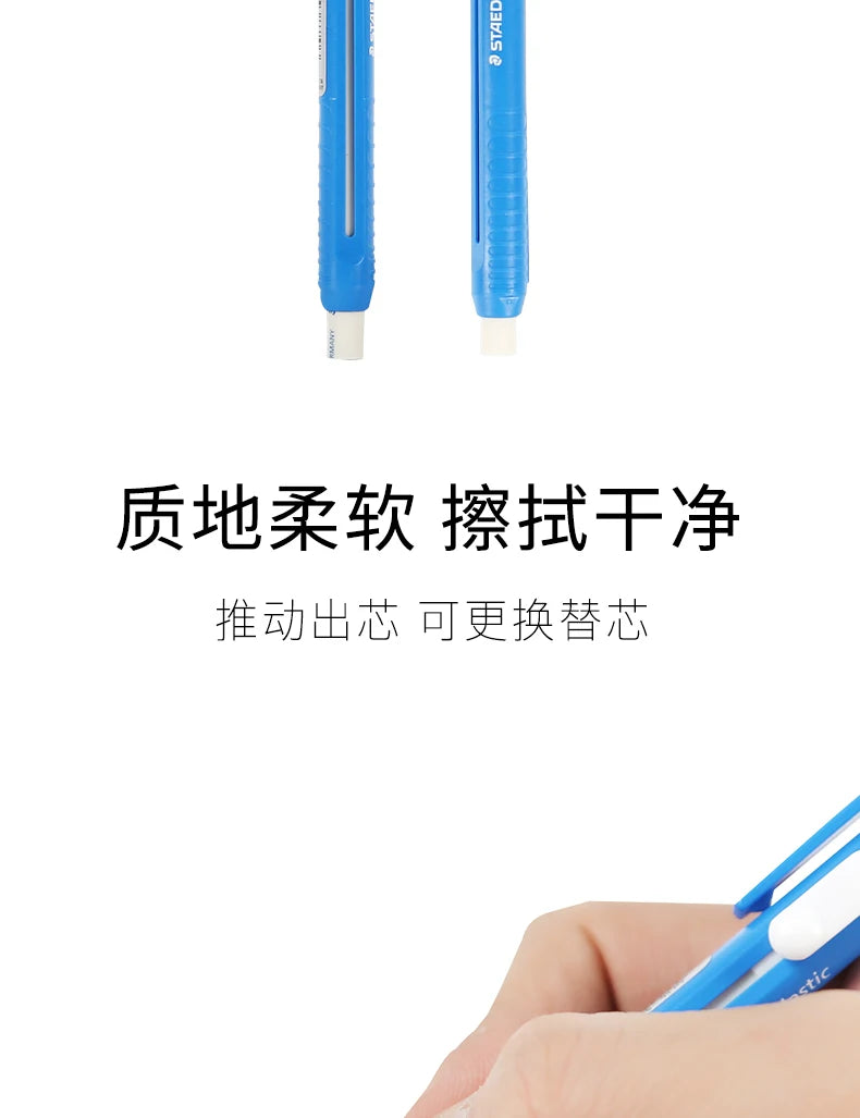 STAEDTLER Mars Plastic Eraser Pen with Refillable Holder,Smudge-Free & Tear-Free Precision, Retractable Design with Clip, Blue