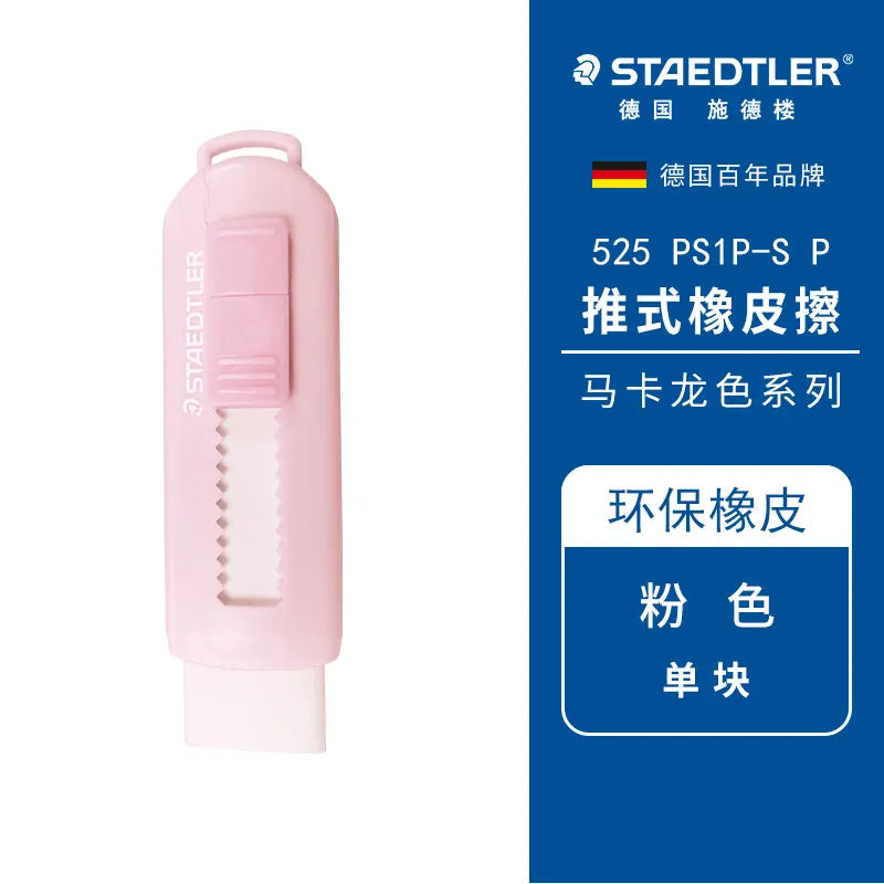 Staedtler 525 Eraser From Germany Is Environmentally Friendly, PVC Free, Debris Free, and Can Be Pushed