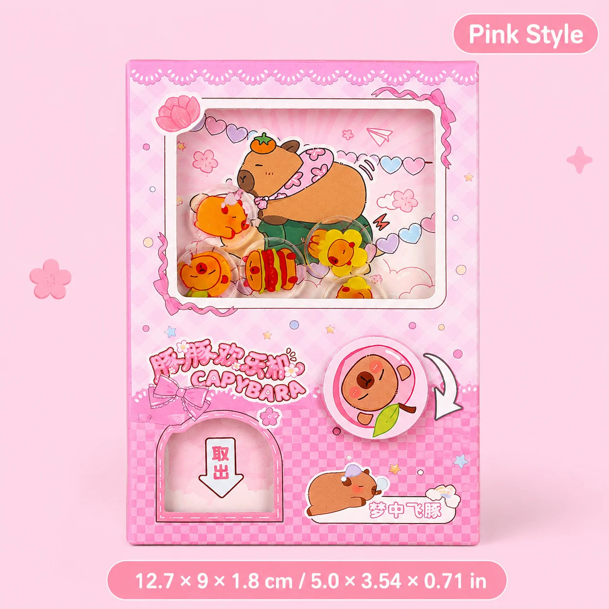 Cute Capybara School Notebook, Kawaii Cartoon Writing Journal with Interactive Gashapon Cover, Back to School Supplies for Kids