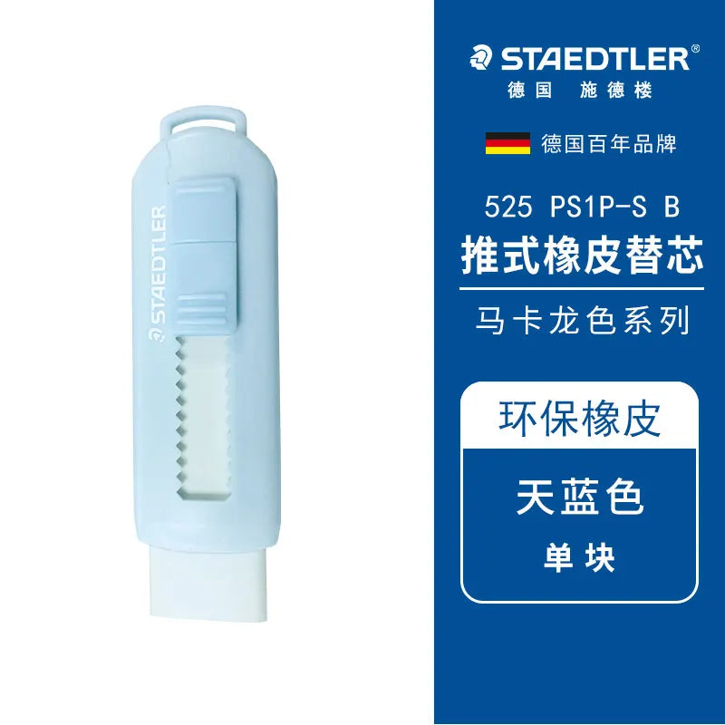 Staedtler 525 Eraser From Germany Is Environmentally Friendly, PVC Free, Debris Free, and Can Be Pushed