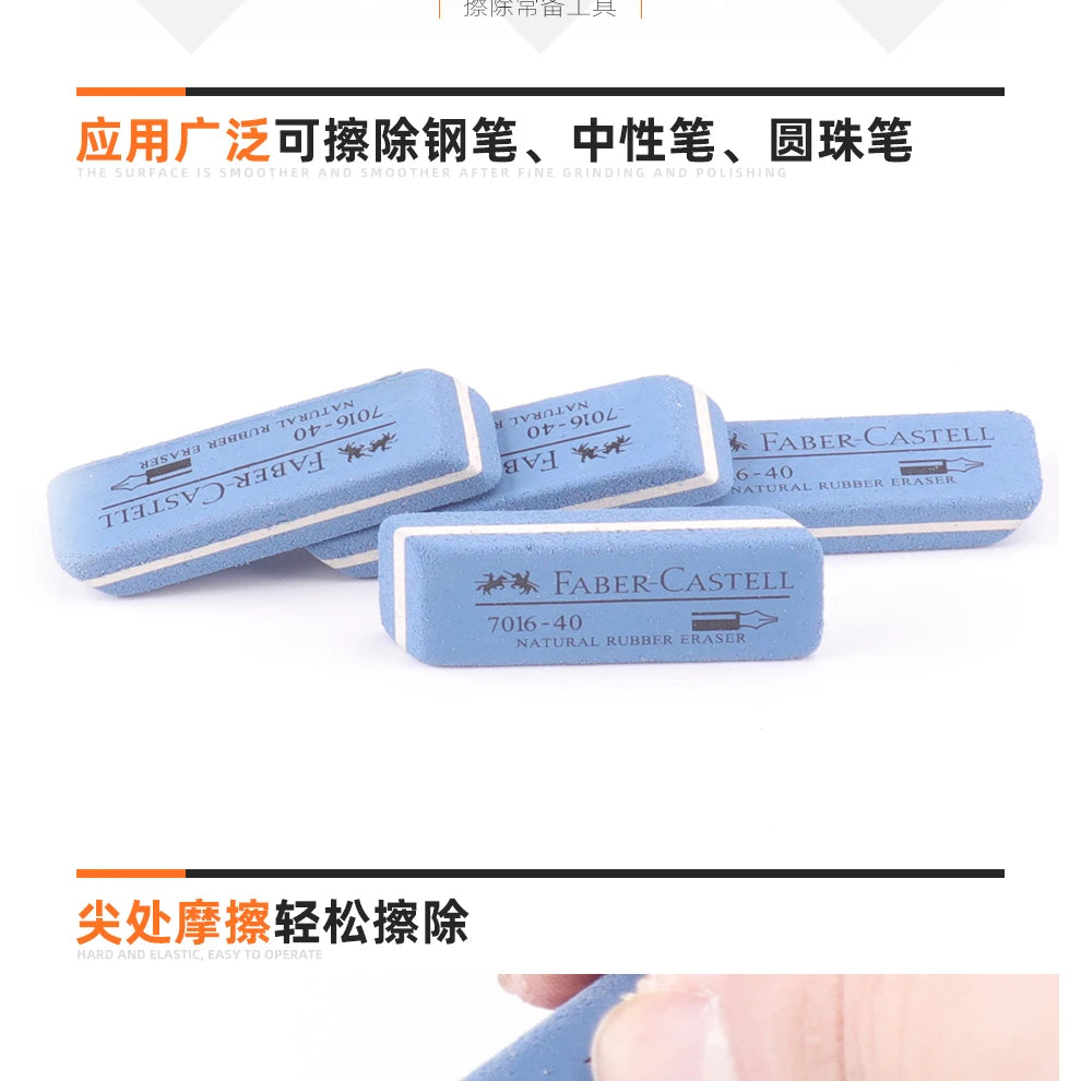 Faber-Castell Abrasive Eraser, Erases Fountain Pen/Gel Pen/Ballpoint Pen/Pencil, Student Exam Use, Wholesale